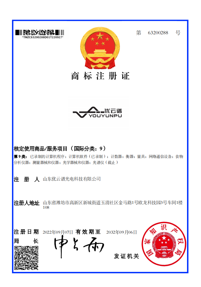 商標(biāo).png